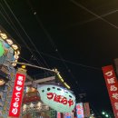 신세카이 이미지