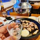 꾸이꾸이 - 남구 대남대로85번길 20 | 꾸이꾸이