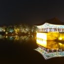 동궁 이미지