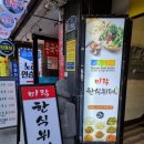 미락한식뷔페 이미지