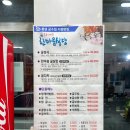 덕산통A뒤 - 좌 | [경남/통영] 겨울여행 가볼만한곳 굴맛집 한마음식당