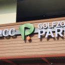 세교스크린골프 이미지