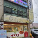 김밥나라떡볶이왕 | 떡볶이로 유명한 바로그집! 떡볶이 x 땡초참치김밥 x...네명 모두 다 반한 떡볶이 맛집!! 내돈내산 후기~