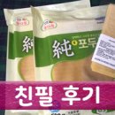 농다원 이미지