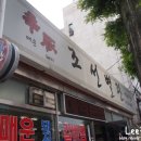 SK월드컵주유소 이미지