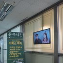 휴족시간 이미지