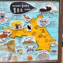 볼음저수지 이미지