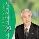 (주)지엠에프 이미지