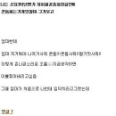 엄마맛 이미지