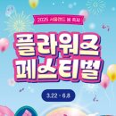 (주)여수관광레저(호텔더시티) 이미지