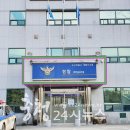 논산지구대 앞 이미지