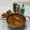 집들이음식 곱창전골 밀키트 문현 전통한우곱창 전골 후기