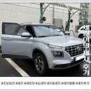 오토앤쎌프세차장 | 2025 베뉴 세차(유워시 가평점&amp;오토스테이 하남 미사점)