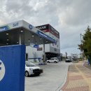 꽃밭주유소 이미지