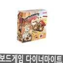 다이너마이트 게임즈 이미지