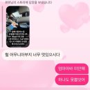 꿈꾸는 이층집 | 사랑은 말이 없지 꿈을 꾸는 것처럼