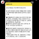 부산후쿠오카 | 부산 후쿠오카 비엣젯 항공 솔직후기 | 자동체크인, 좌석, 수하물