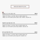 베쌀집