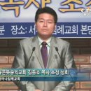 서머나침례교회