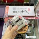마패정육점