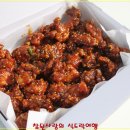 닭강정 이미지