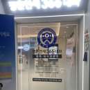 평촌연세내과의원 이미지