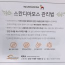 비오스샵 이미지