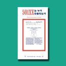 아오타 이미지