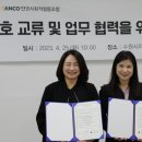 얀코사회적협동조합 데일리와이