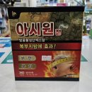 밝은온누리약국 이미지