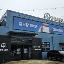 그래가 이미지
