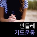 신실 어린이집 이미지
