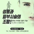 안면거상술로 젊어진 얼굴(후기) 이미지