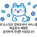 한스킨&바디샵