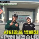 시티스크린골프존 네이버블로그