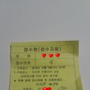 가장초교병설 이미지