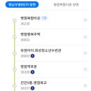 갈담1리 티스토리