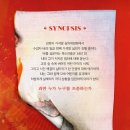 라이브상혁 | 뮤지컬 쓰릴미 네이버TV 후원라이브 중계 박상혁 황휘 후기 250929