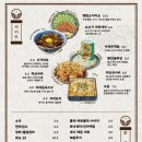 다이닝야경전주도청점