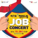 드림잡 이미지