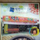 덕수식육식당 네이버블로그