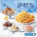 이디야안산수암동점