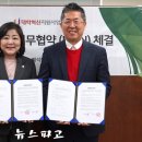 창스스포츠