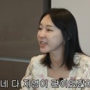 지영 카카오 검색결과