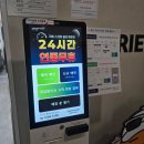 오산스크린골프 프렌즈스크린 다녀온 후기