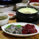 지리산생고기 이미지