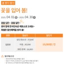 신기마을 입구(용인석재) | 용인 민속촌 봄 아이와 함께 서울근교여행 입장료 할인 주차 지도