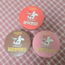 우리원식품 | 또키키 컵떡볶이 쌀떡볶이 후기 전자레인지 간편조리