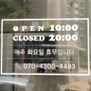 그린나래샵 이미지