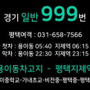 배다리초중통합학교 이미지